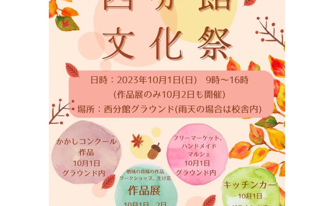 A4フライヤー制作⁡

