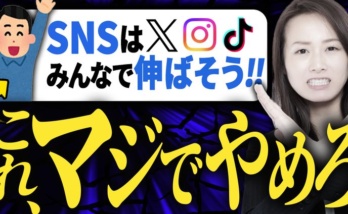 サムネイル ビジネス系