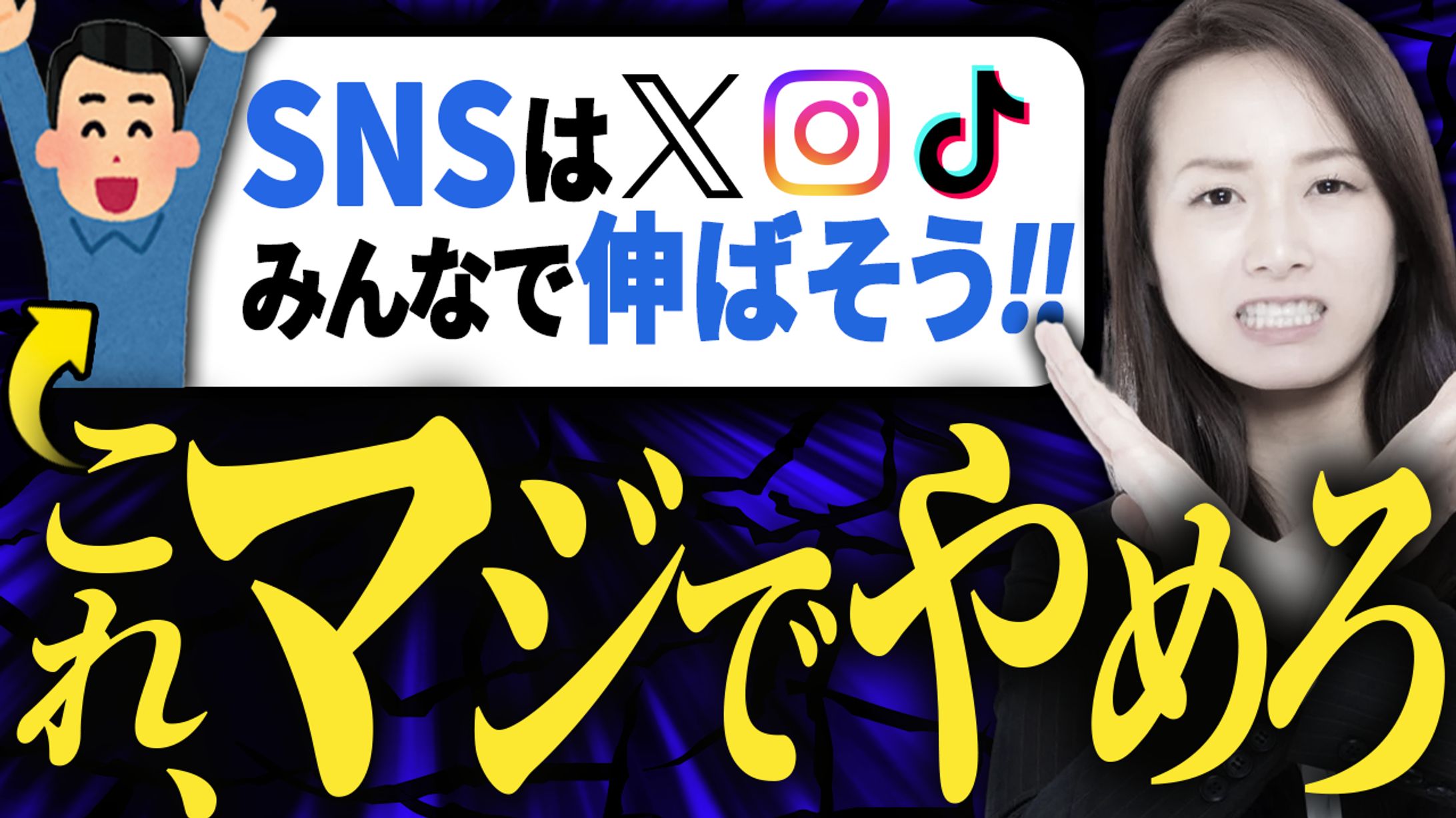 サムネイル ビジネス系-1