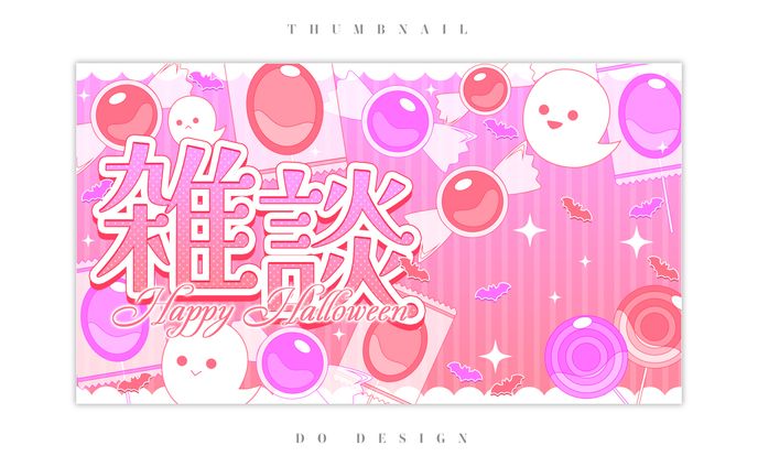 バナー・サムネイル、booth販売品