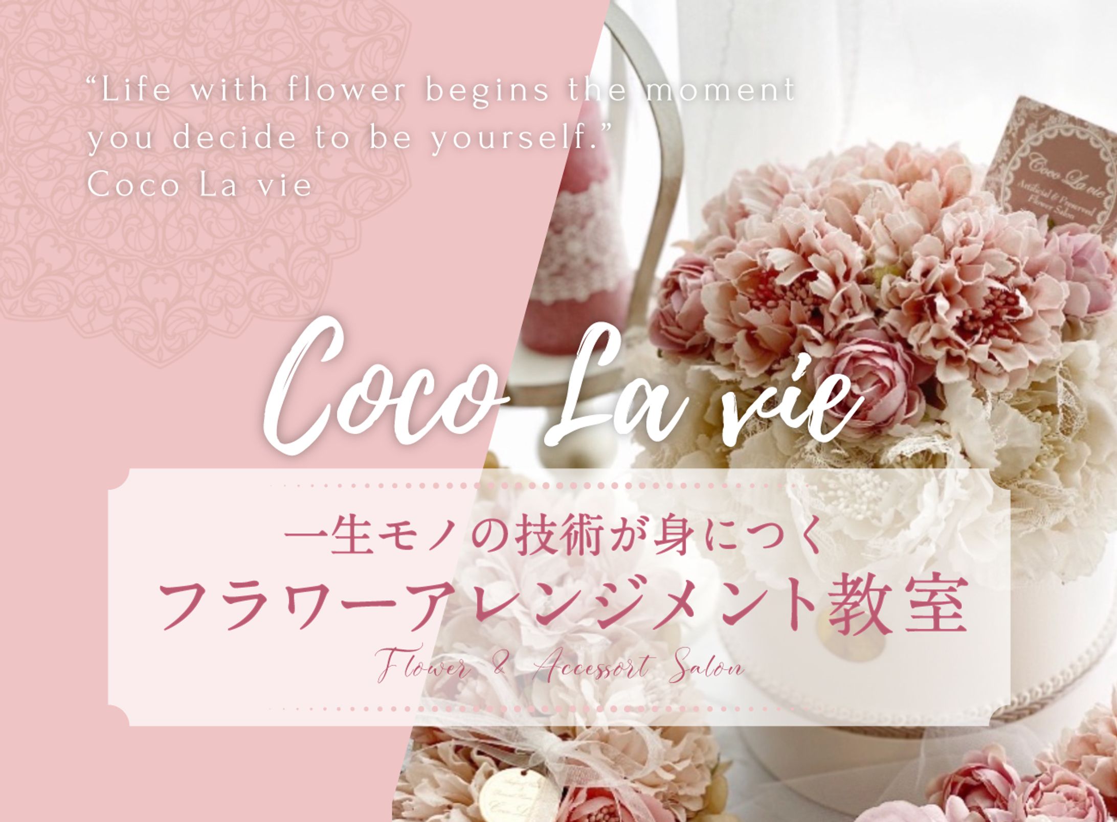 バナー／コンペ提出作品-1