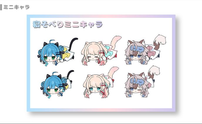 全世界わんにゃん化計画様 寝そべりミニキャラ