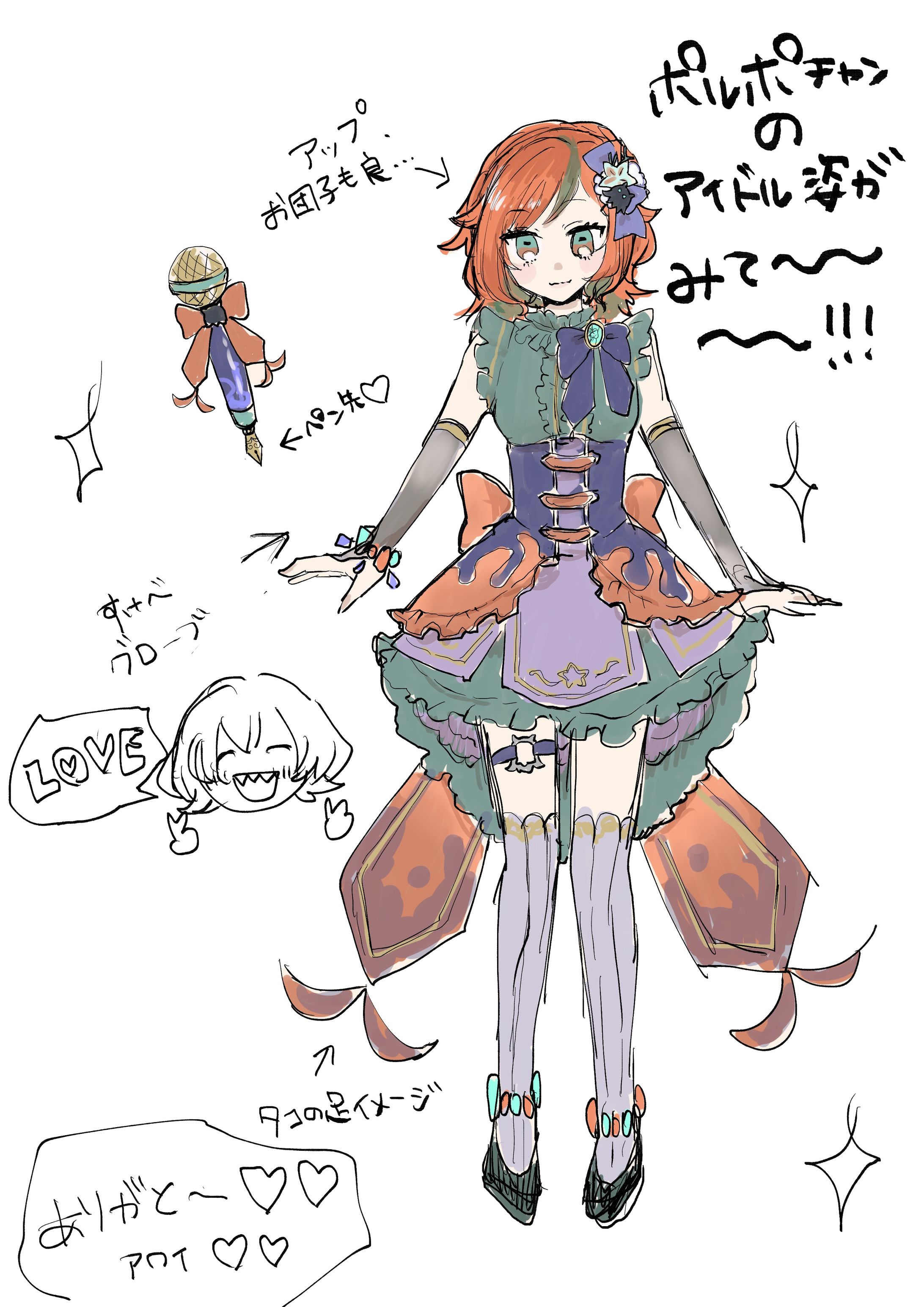 B0409E76 2AAA 43FA 97EE 6467FD60614C-1