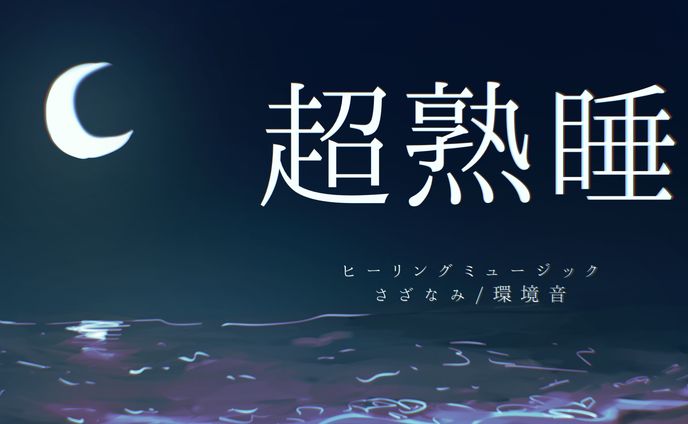 制作課題 (2022/01)
