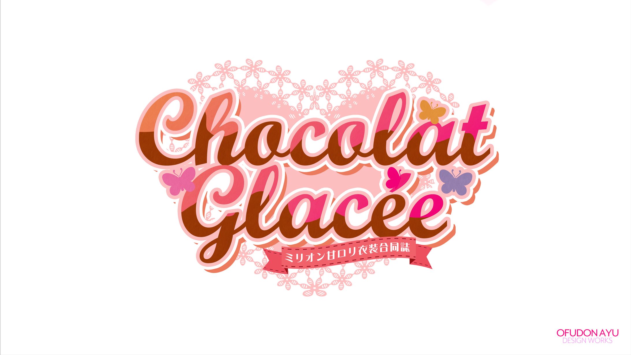 Chocolat Glacée～ミリオン甘ロリ衣装合同誌～ ロゴデザイン-1