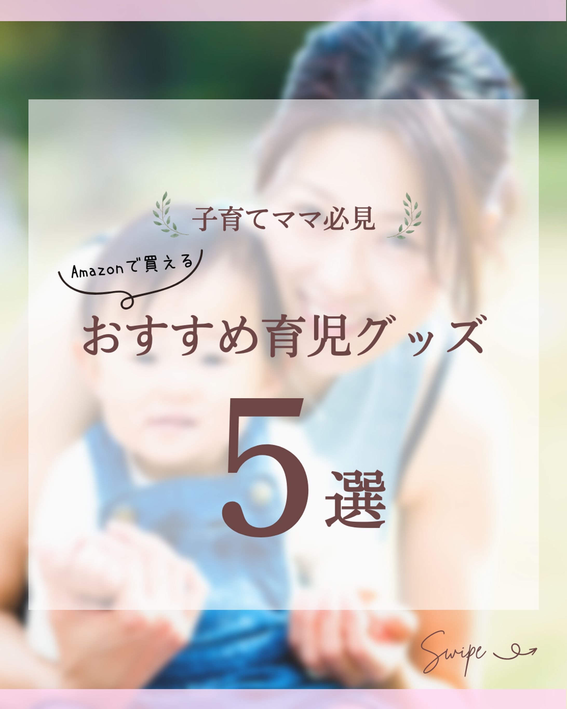 インスタ投稿画像-1