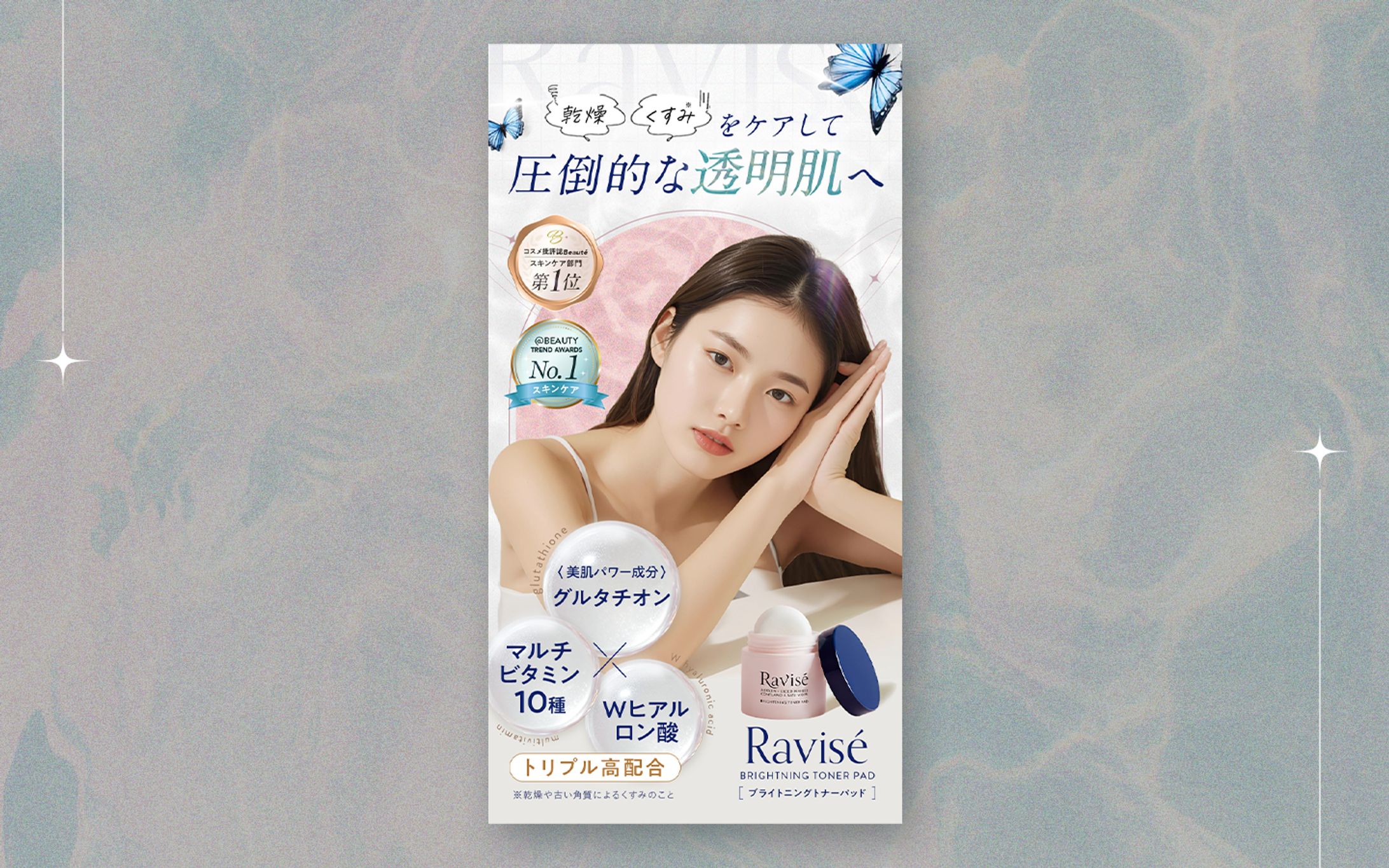 韓国コスメFV｜サンプル-1