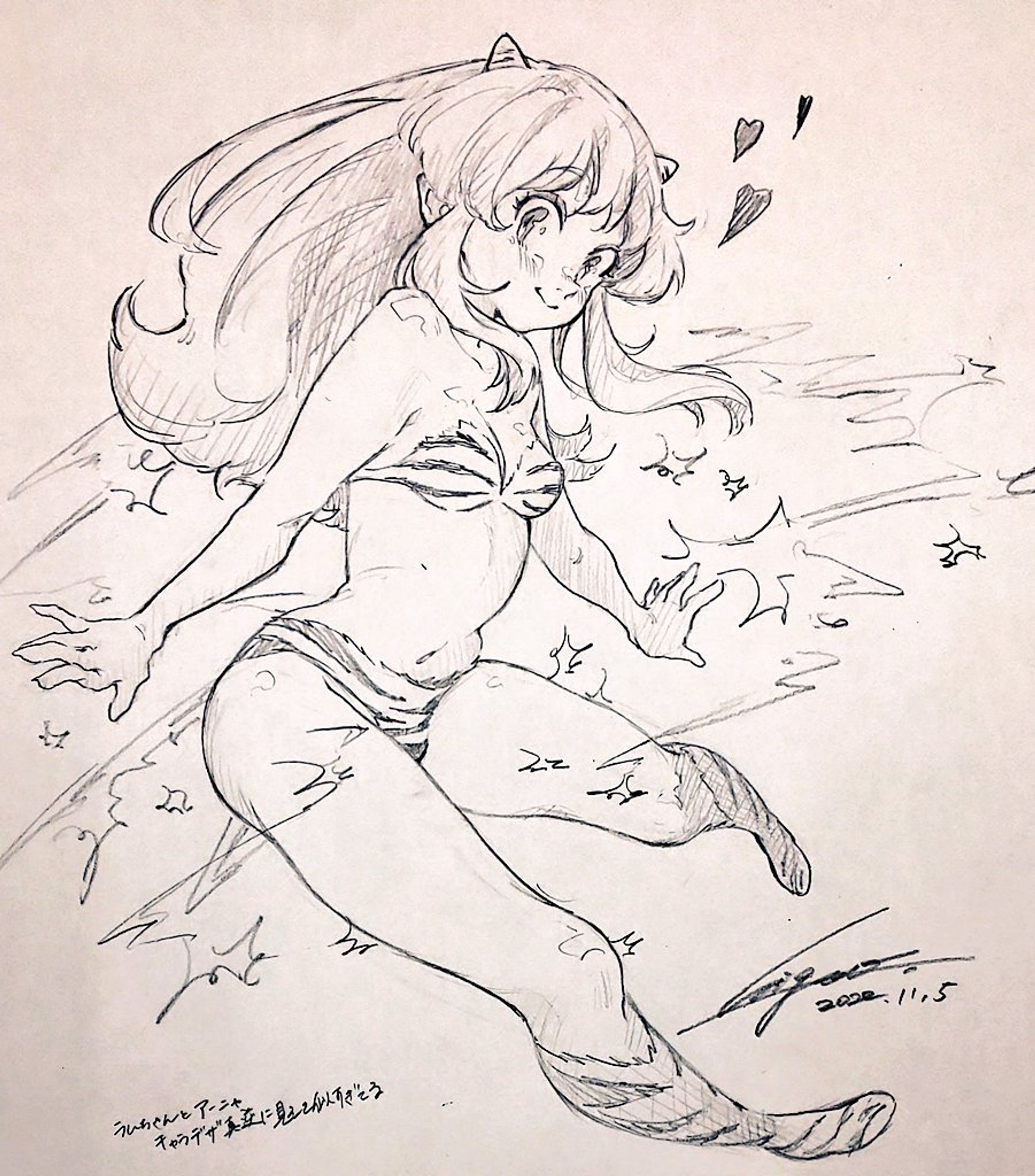 FA ラムちゃん-1
