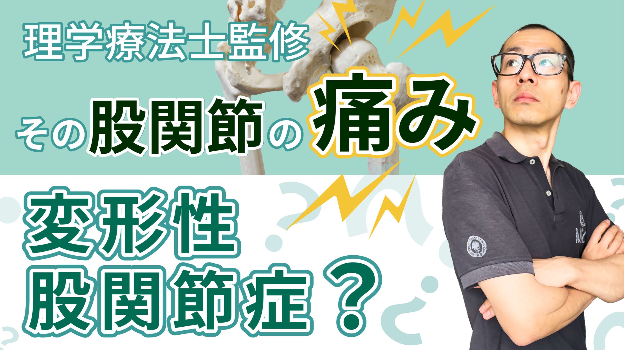youtubeサムネイル-1