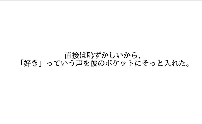 宣伝会議コピーライター養成講座コピー集①