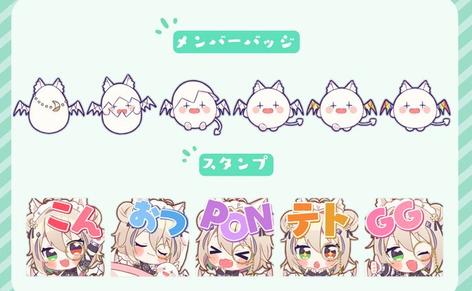 咎神テトラ様 メンバーシップバッジ・スタンプ