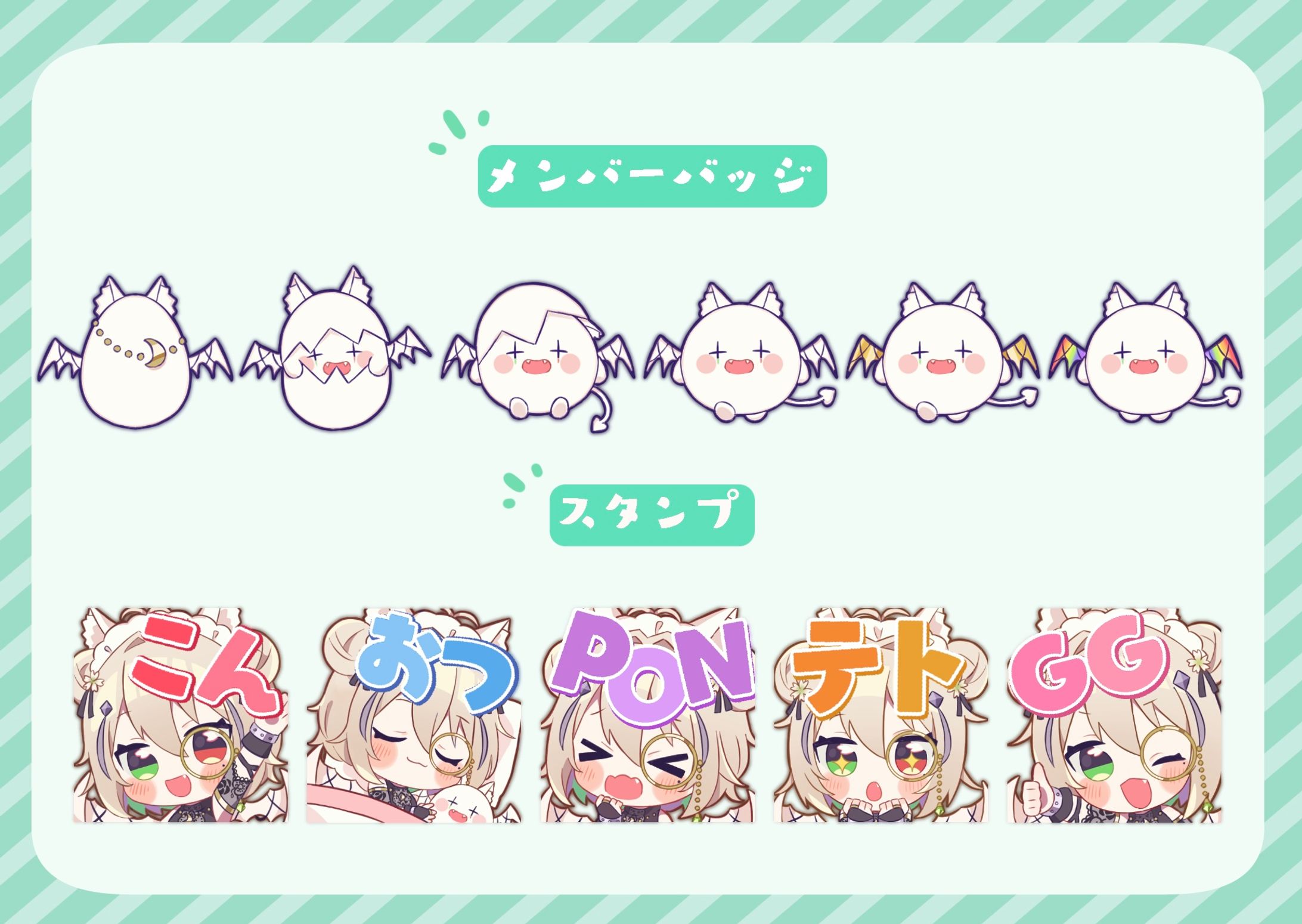 咎神テトラ様 メンバーシップバッジ・スタンプ-1