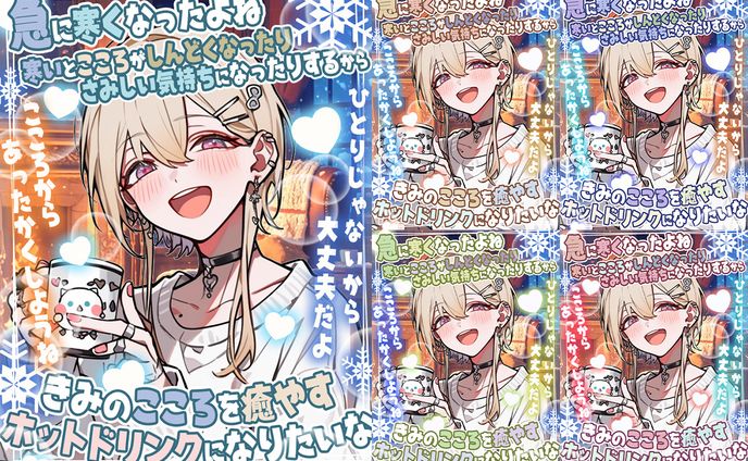 おはV