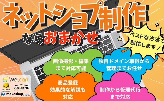 LPページ