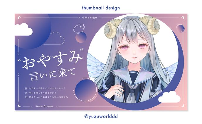 Twitter配布素材