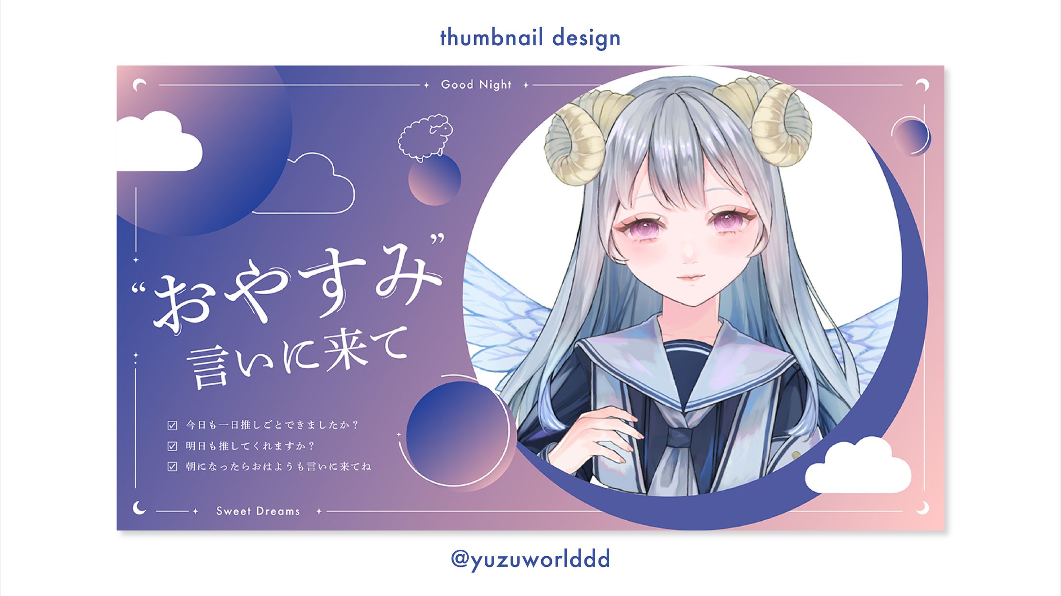 Twitter配布素材-1