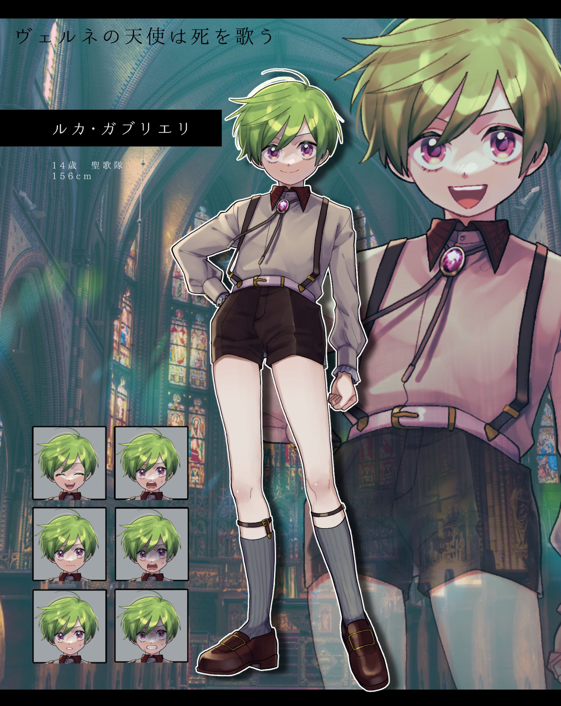 キャラクターデザイン-1