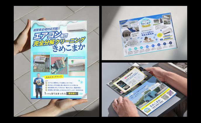 M様A4パンフレット