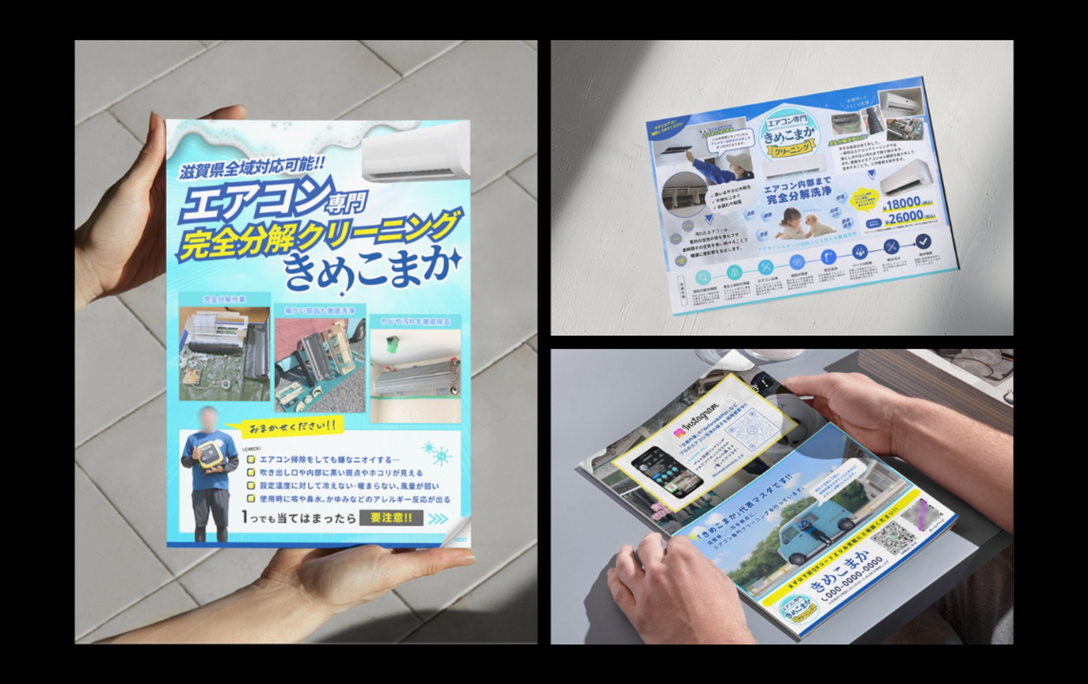 M様A4パンフレット-1