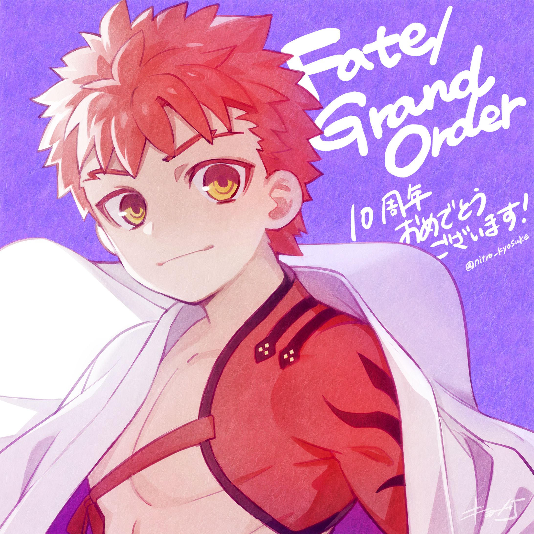 FGOメッセージフラッグ2025-1