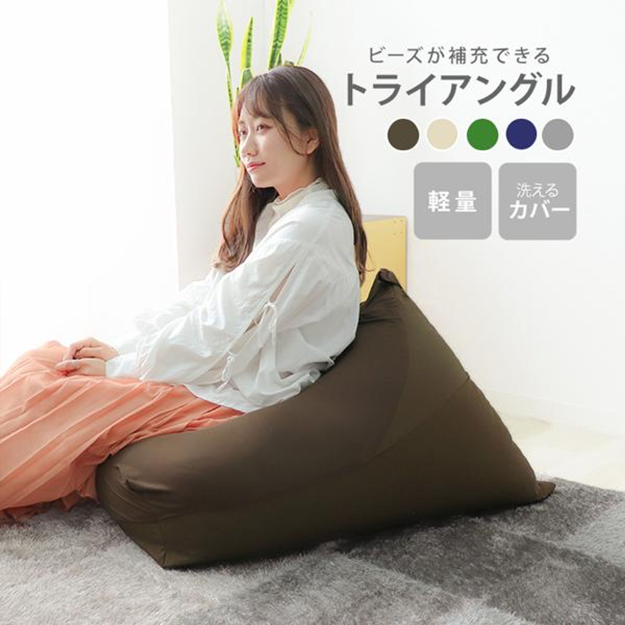 ECサイトサムネイル-1