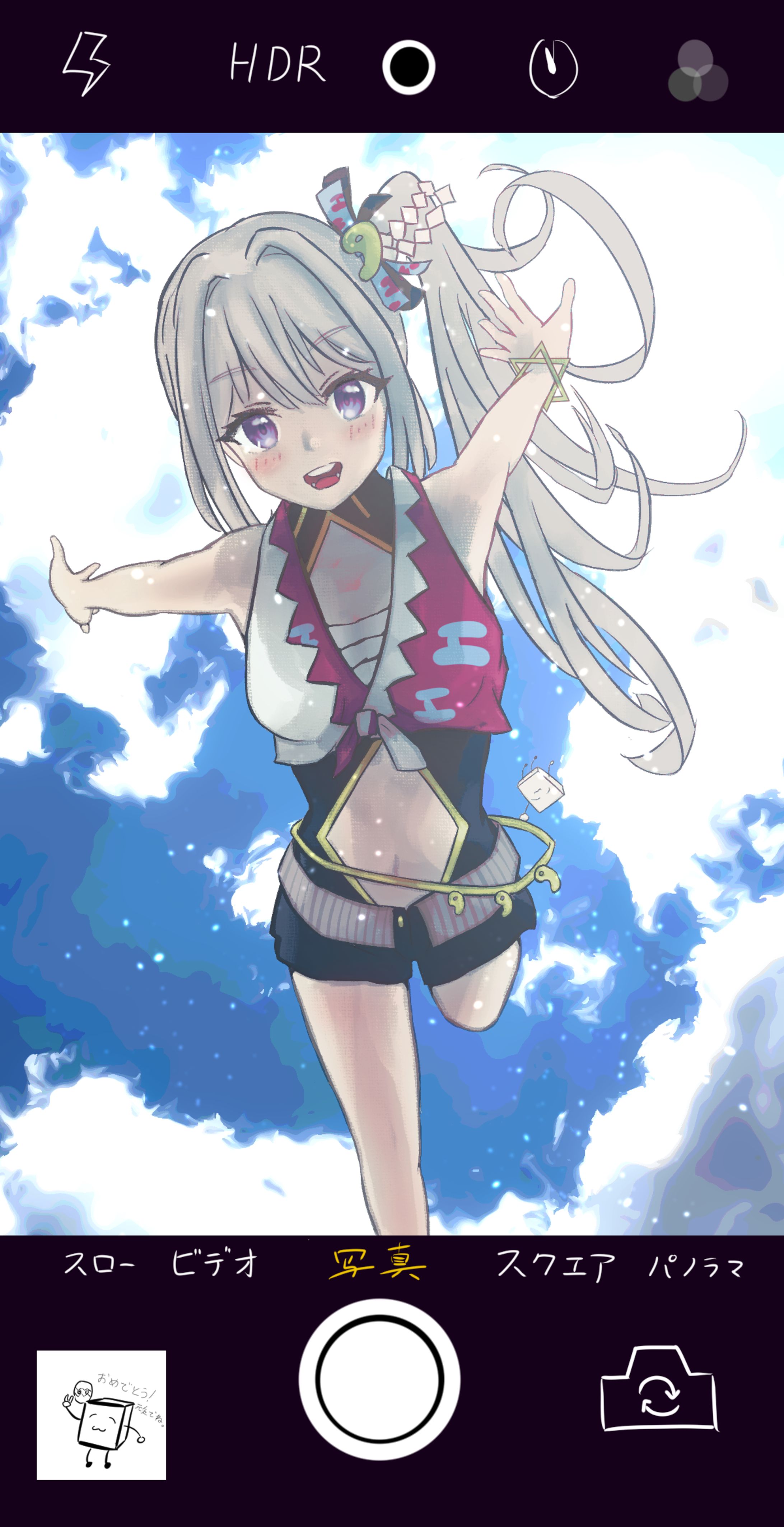 風吹スサノオ-1