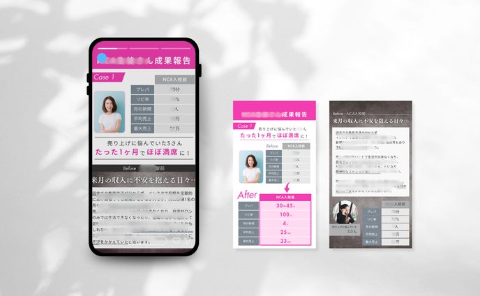 ハイライト画像