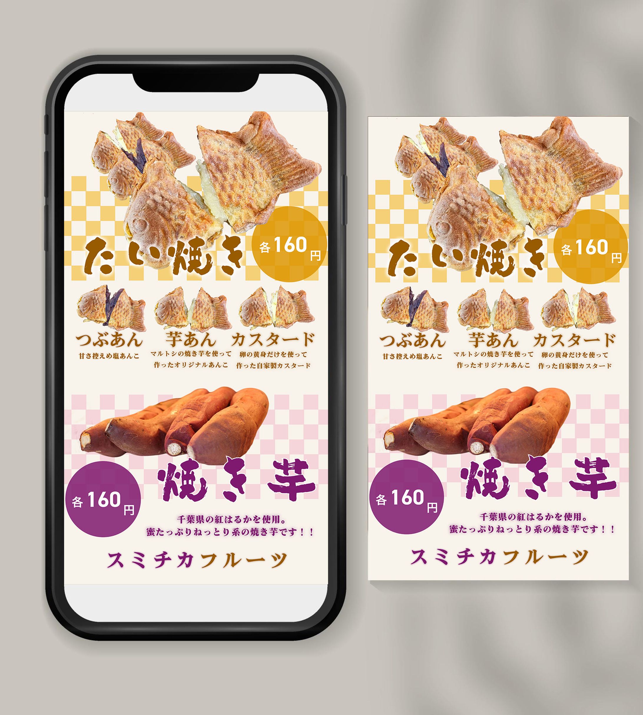 Instagram　ストーリーズ用広告-1