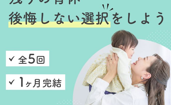Famm様広告用バナー