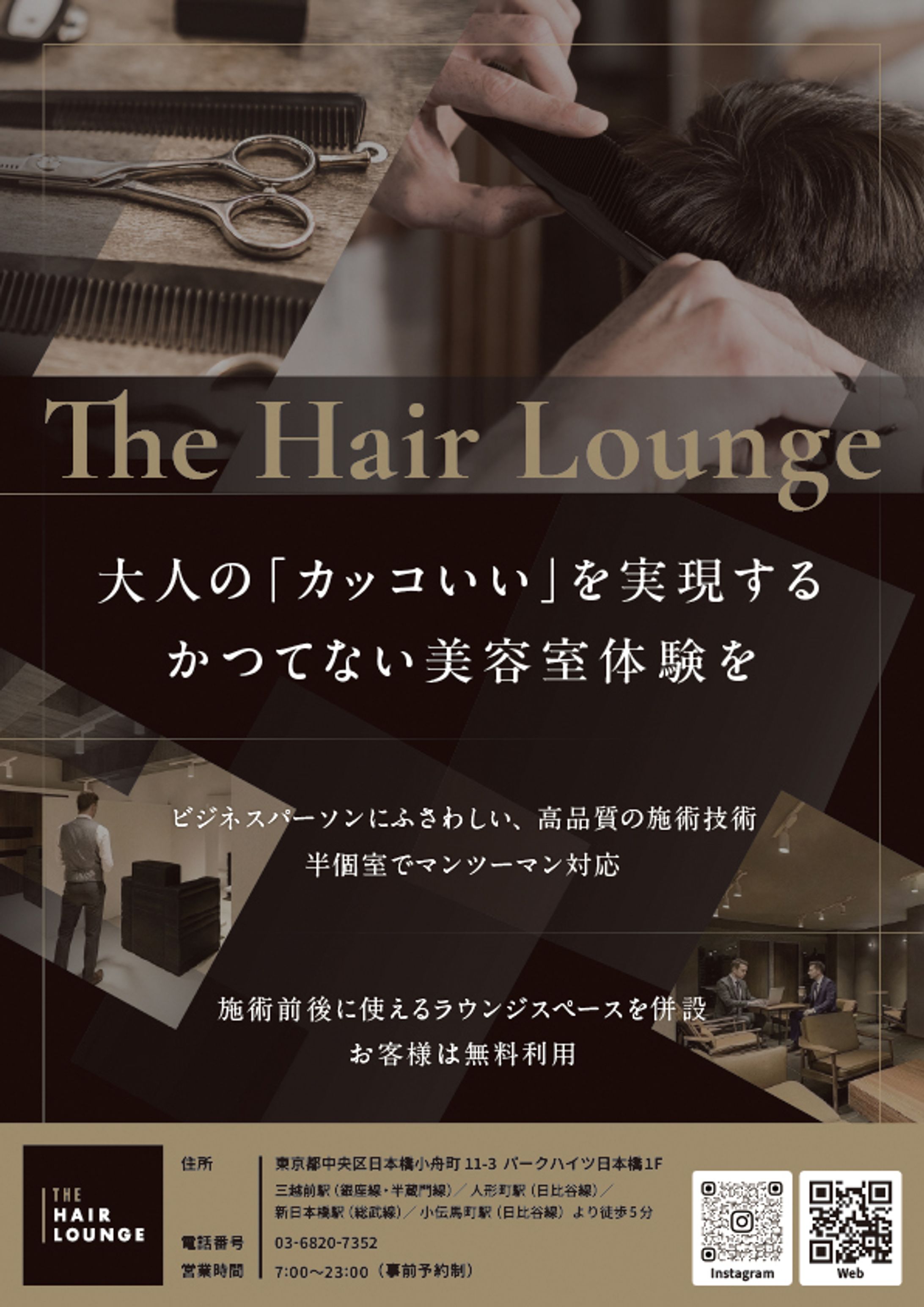 チラシデザイン-1