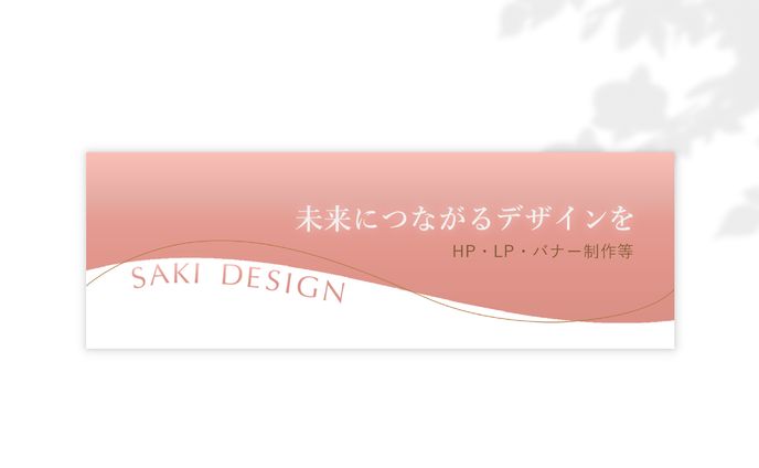 twitter、キッズ