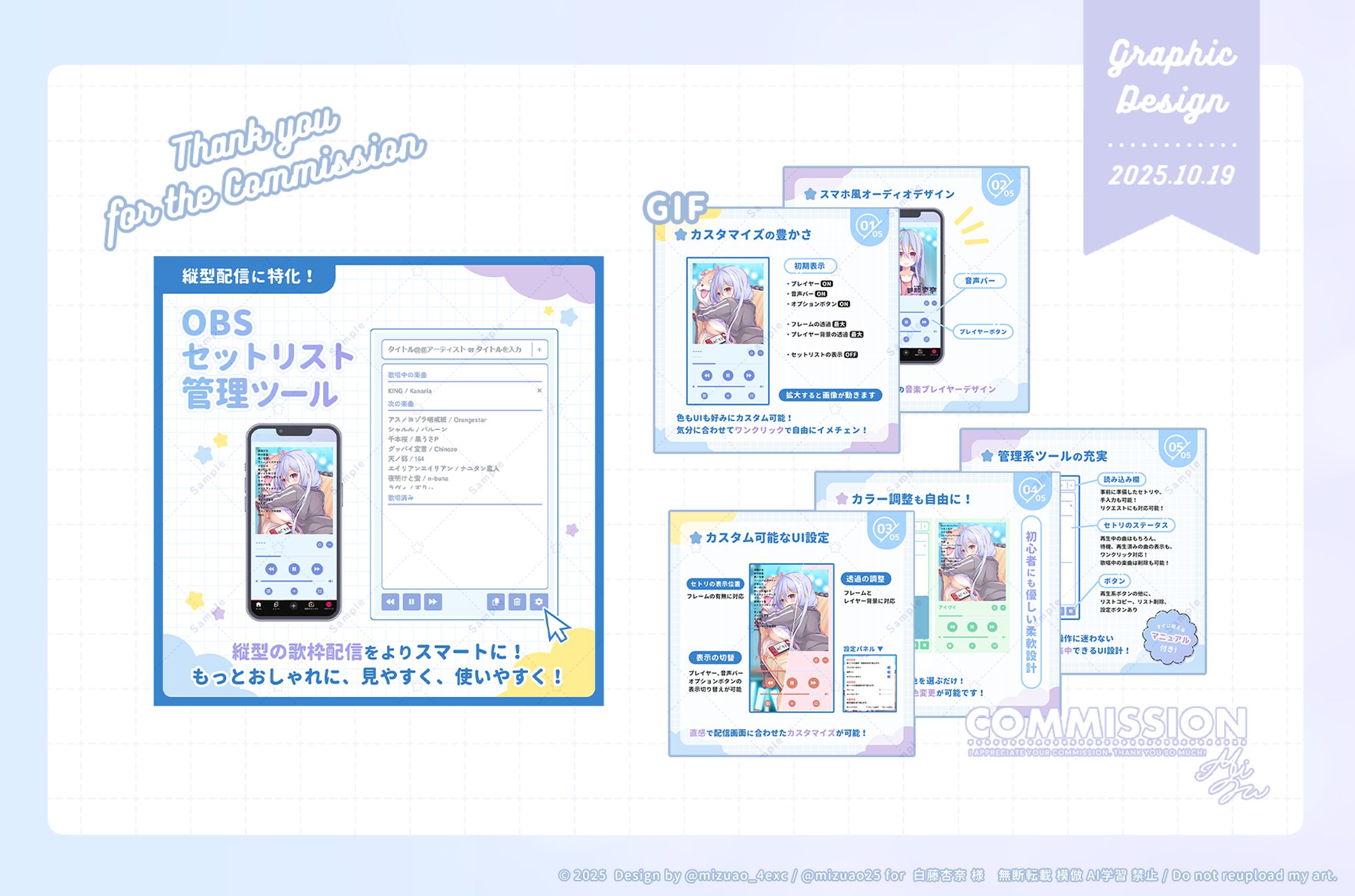 【グラフィックデザイン依頼】 BOOTH用商品解説画像-1