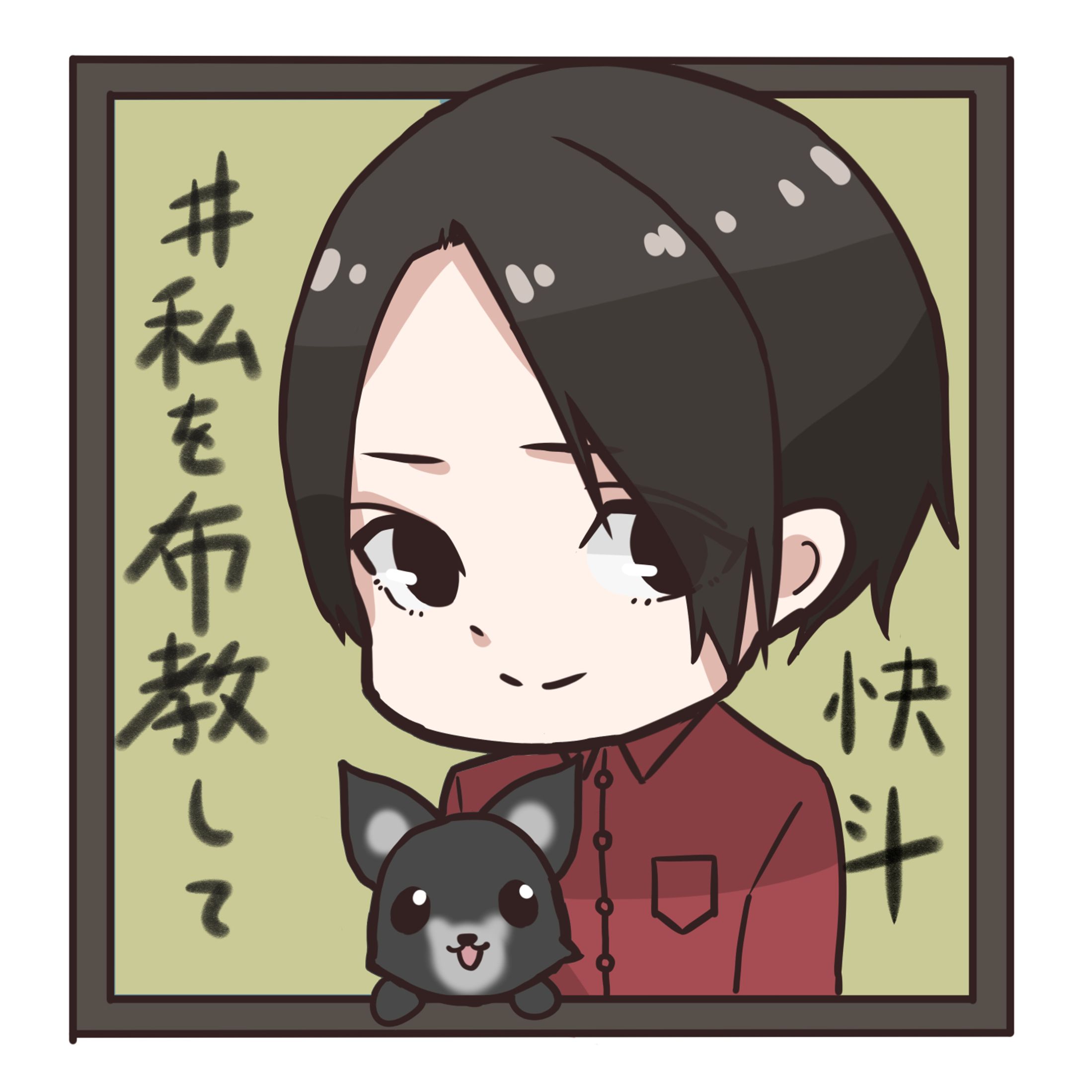 SNSアイコン　依頼イラスト-1