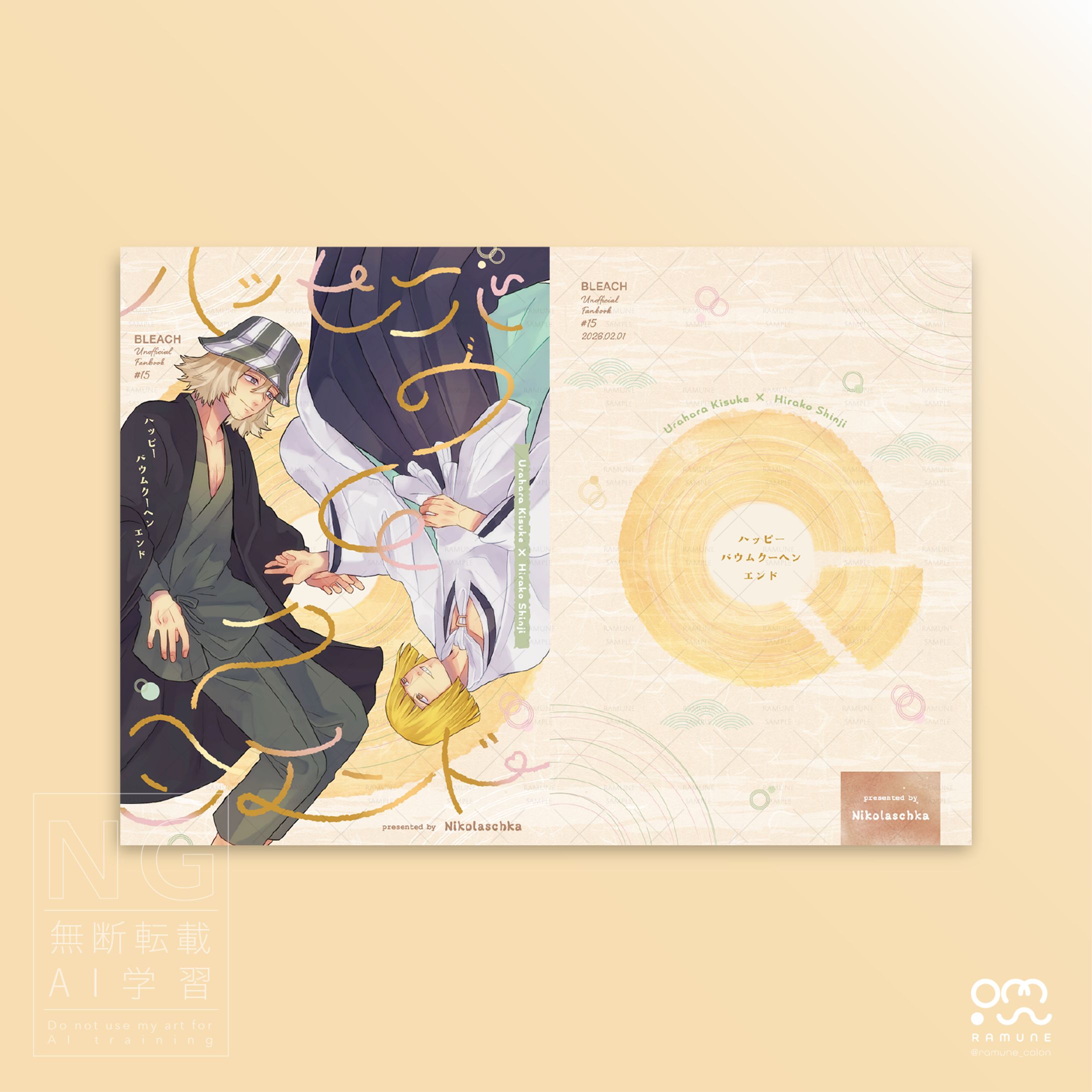 同人誌　表紙デザイン-1