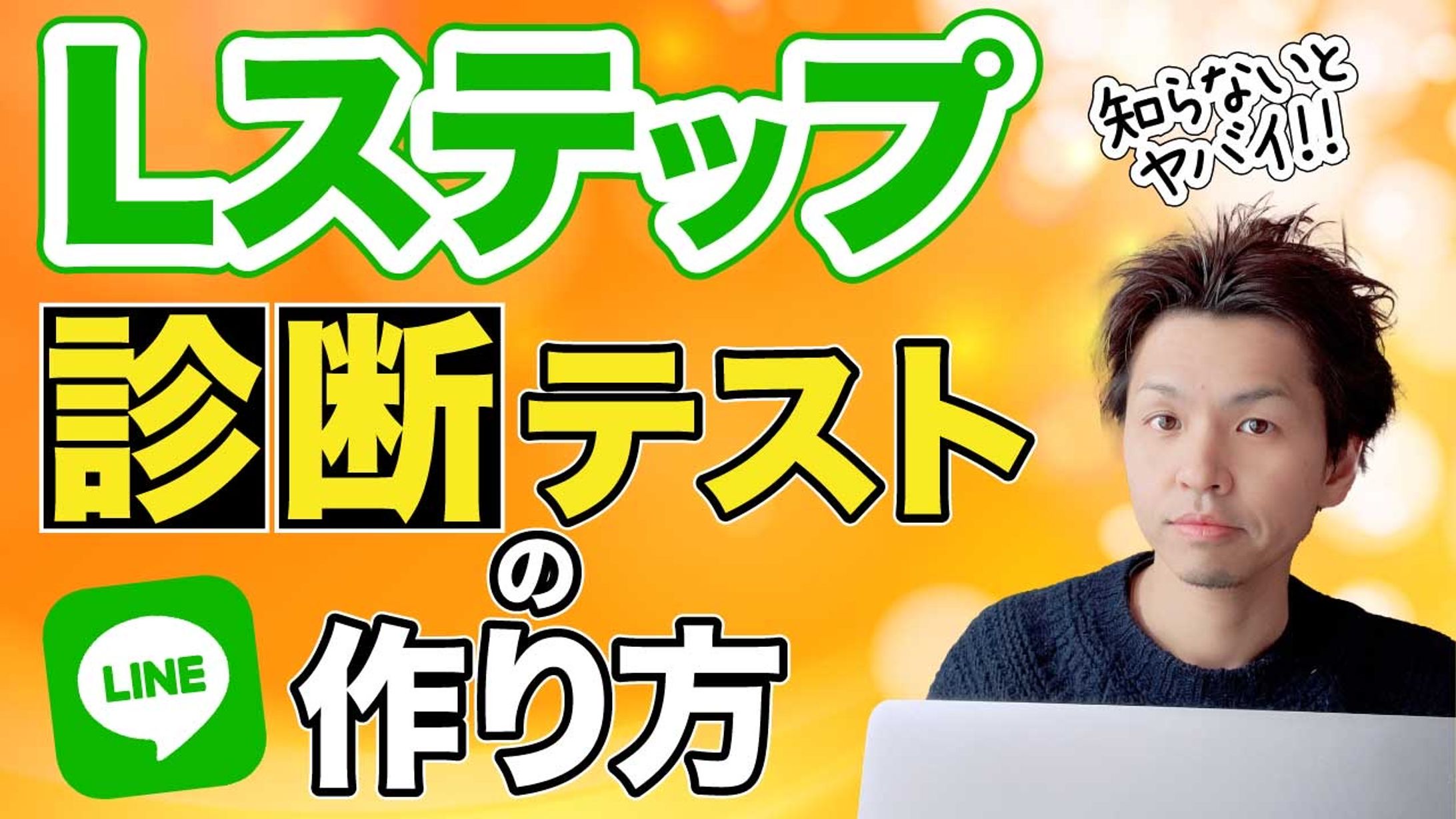 サムネイル３-1