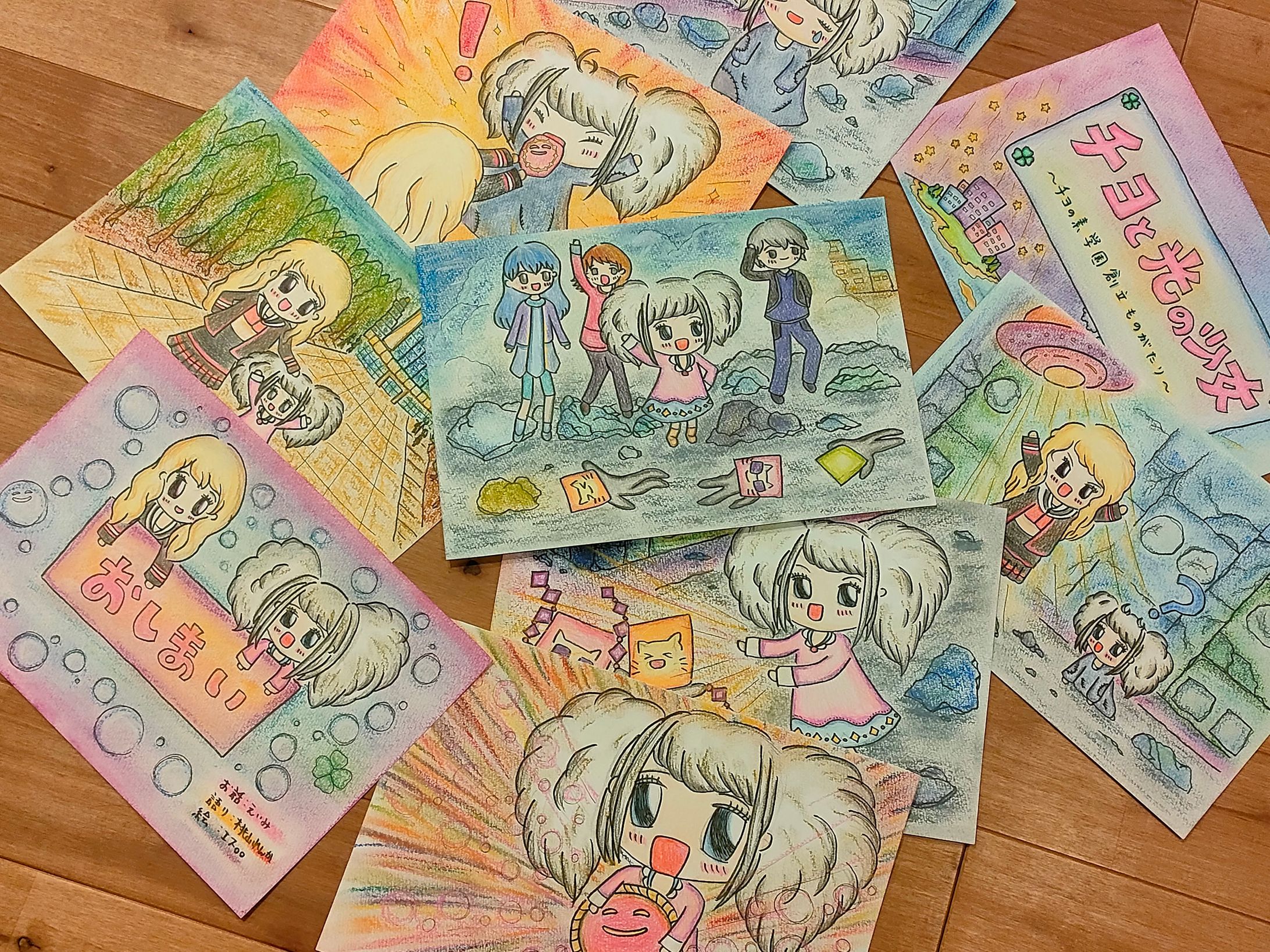 紙芝居イラスト（2024 チヨの素学園 文化祭）-1