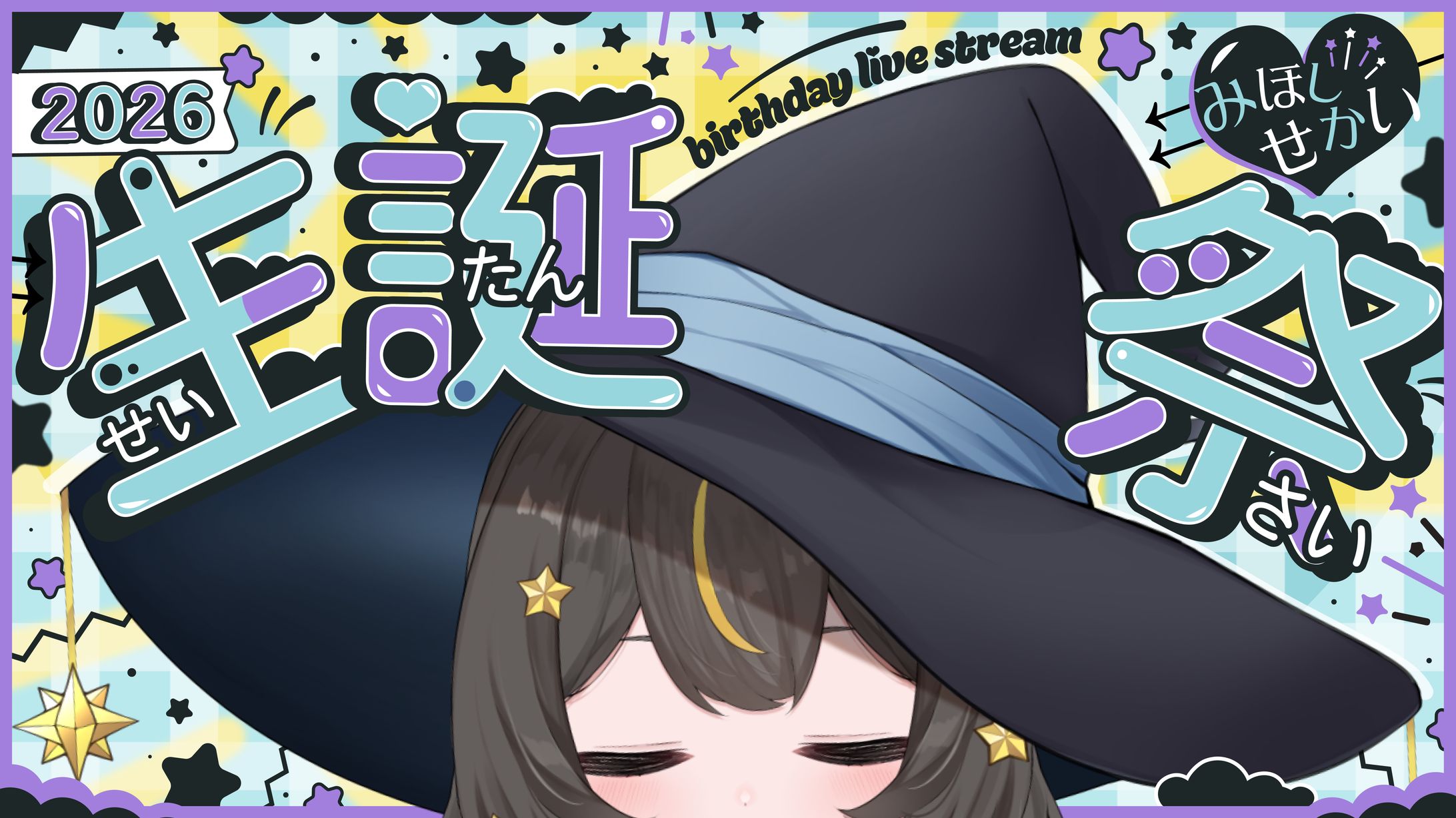 満星 世界/サムネイル-1