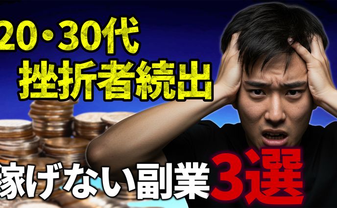 ビジネス系サムネイル例