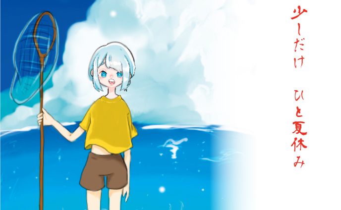キャッチコピー３／クリエイティブデザイン学科