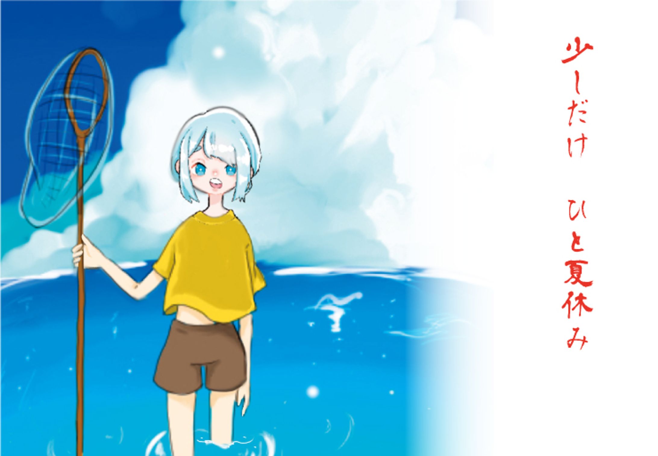 キャッチコピー３／クリエイティブデザイン学科-1