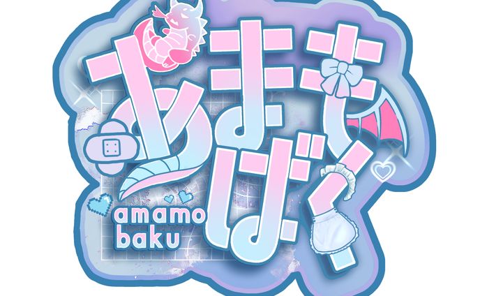 【自主制作】あまもばく ネームロゴ