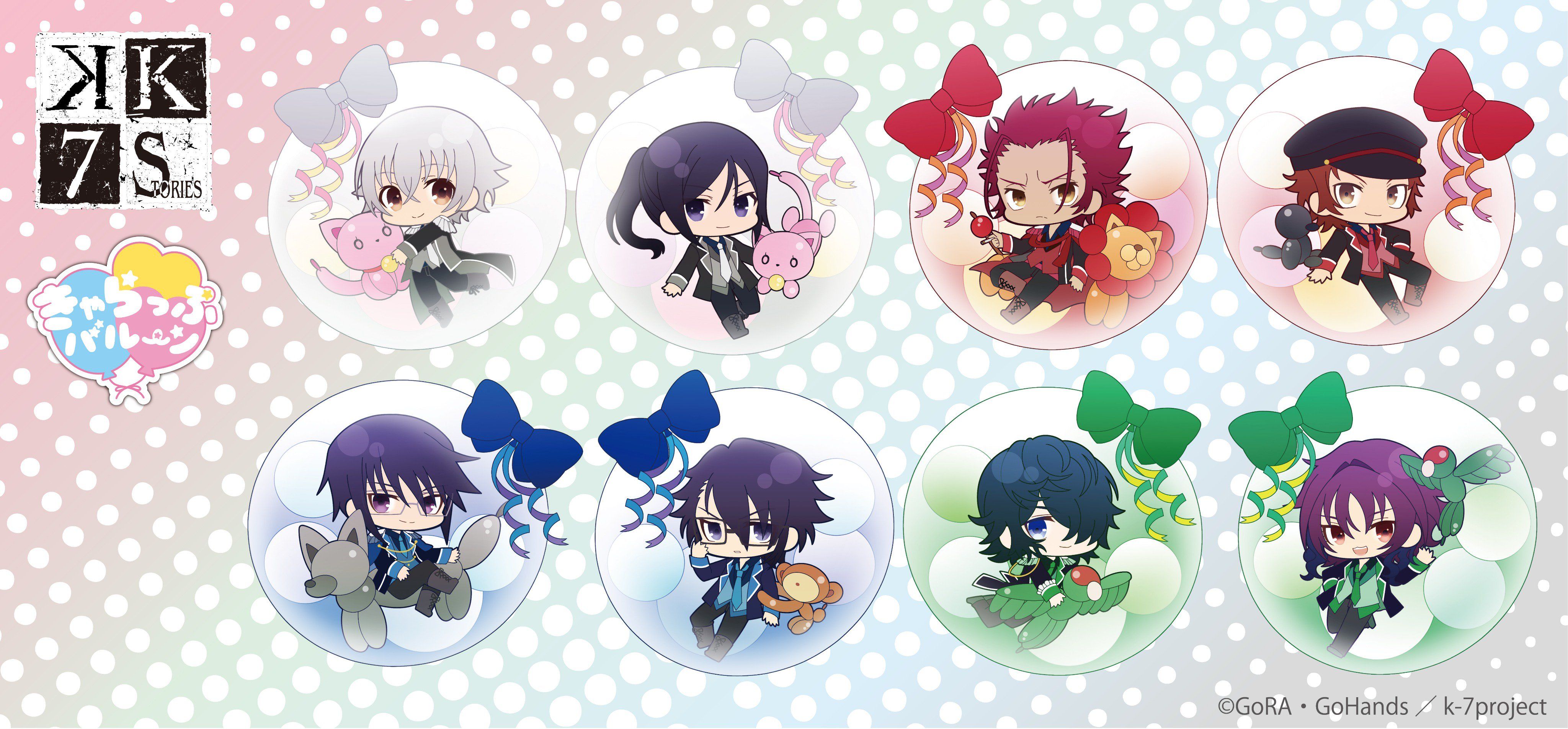 K SEVEN STORIES SDイラストグッズ