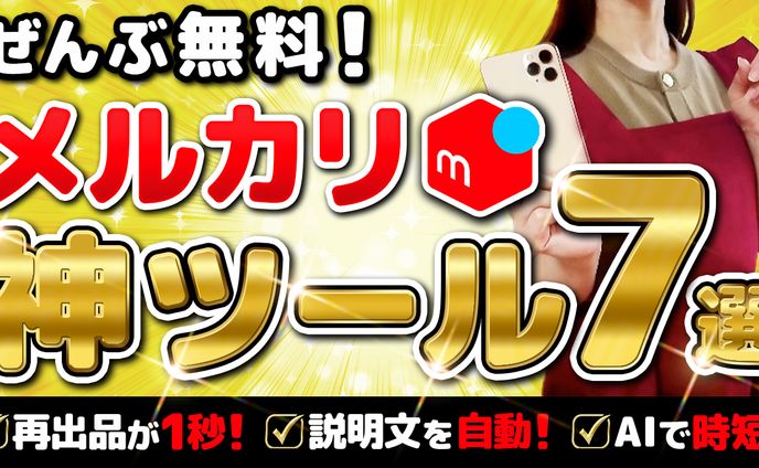 ビジネス系制作実績