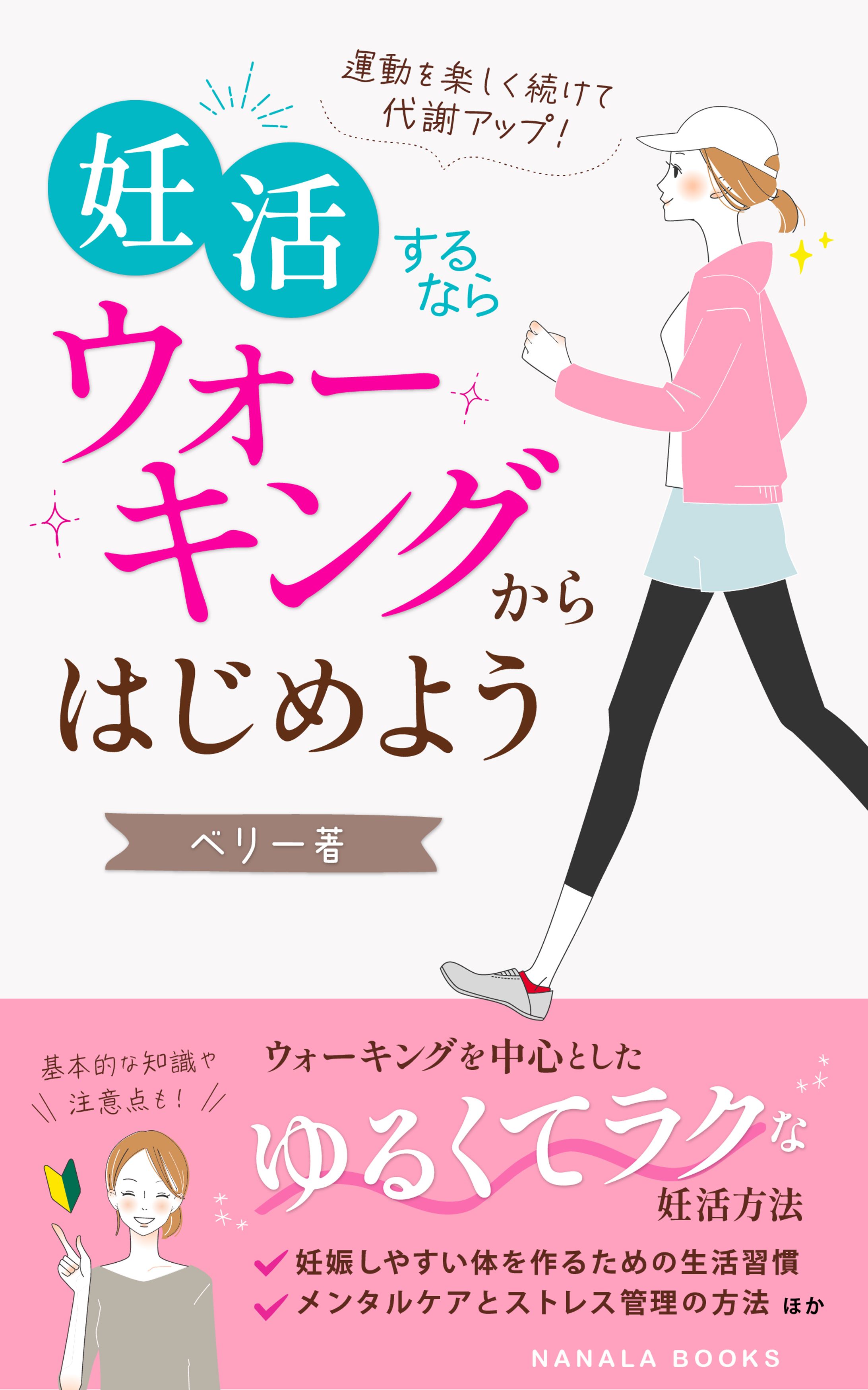 WEB書籍表紙デザイン-1