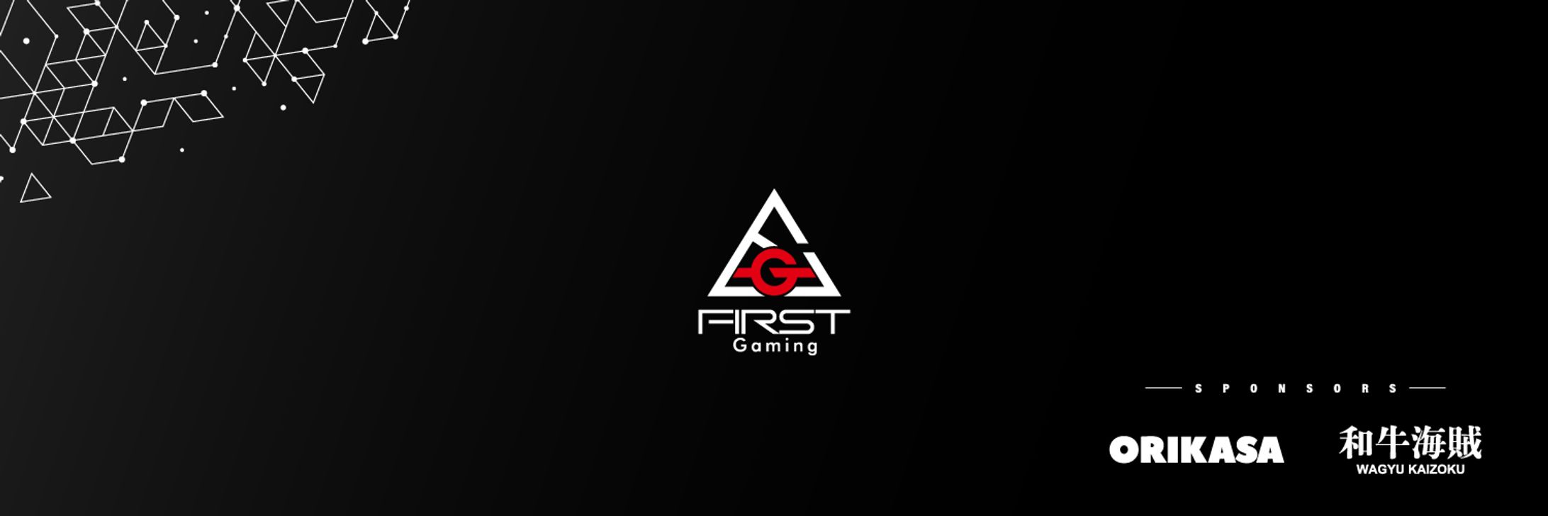 FIRST Gaming　ヘッダー-1