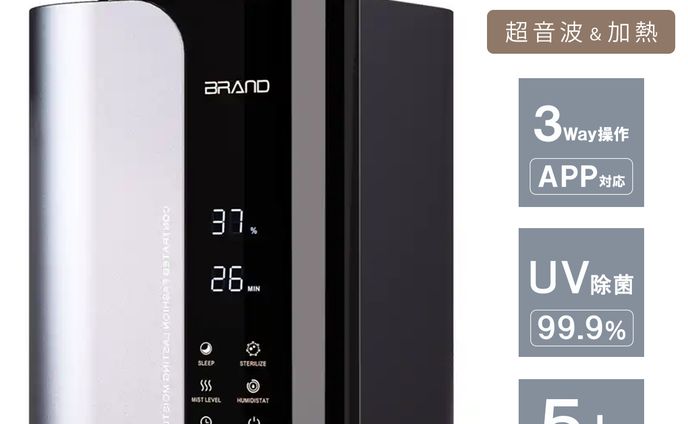 【商品画像】EC_加湿器
