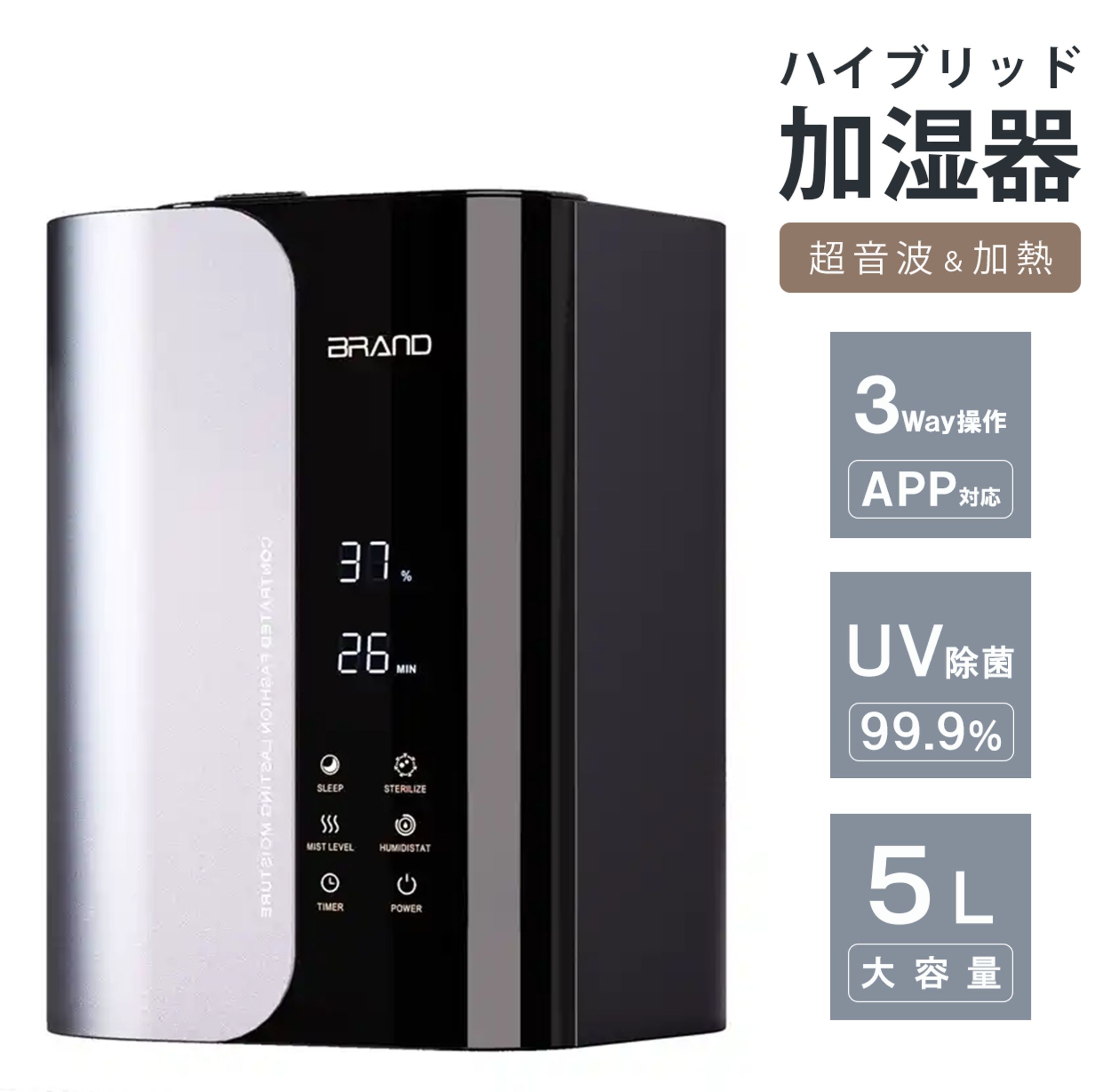 【商品画像】EC_加湿器-1