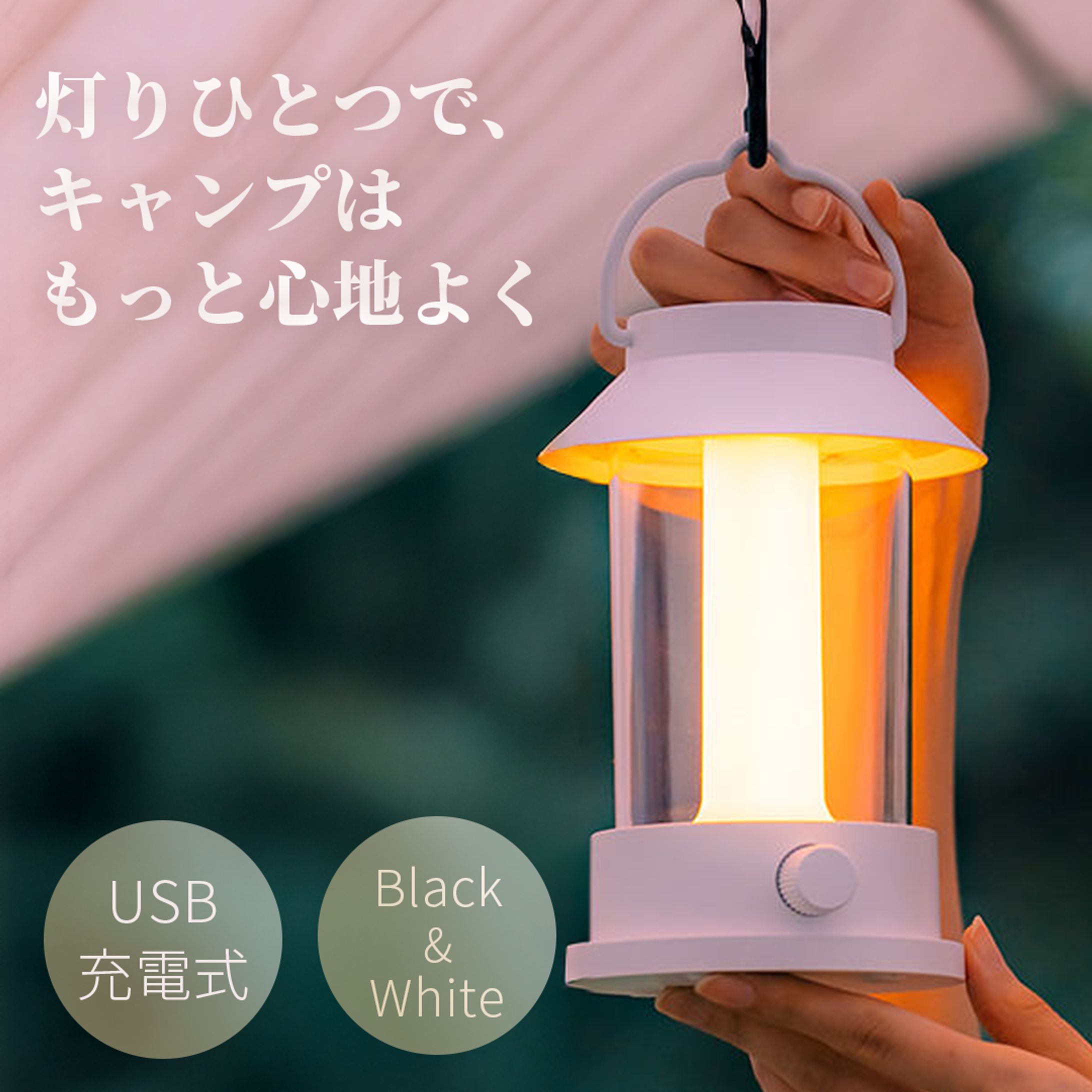 アウトドアフィード投稿作品-1