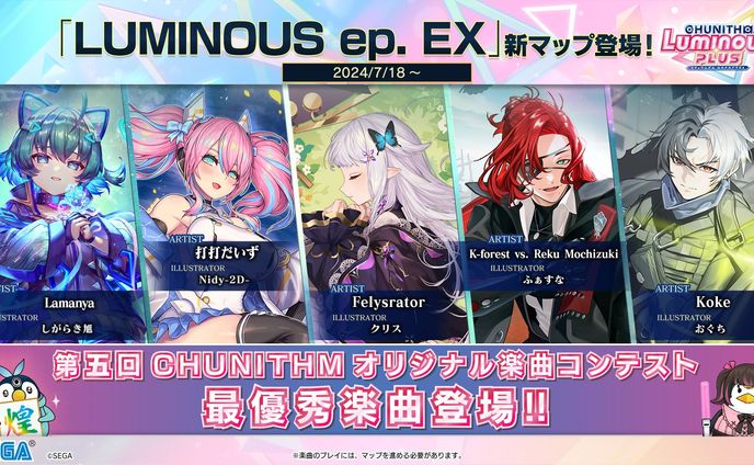 会社案内、楽曲提供 / 他