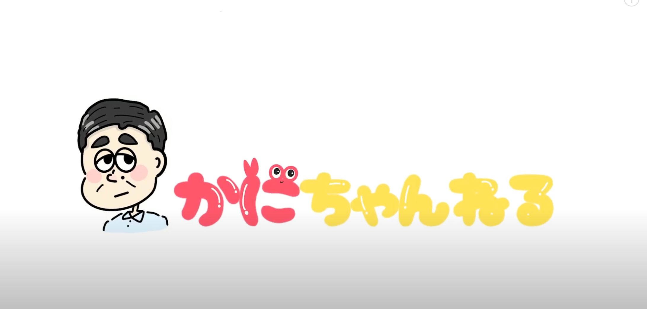 【ロゴ作成】企業YouTubeロゴ（株式会社ベネフィット・ワン）-1